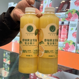 限定 开市客维果清香柚黄金贡柚果汁1LX2瓶当季 南京 Costco代购