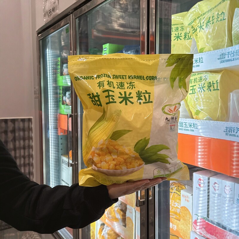 南京开市客代购九洲丰园有机速冻甜玉米粒400g*6独立包装顺丰配送