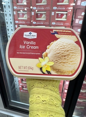 南京 会员超市代购新西兰进口MM香草味冰淇淋614g 顺丰冷运配送