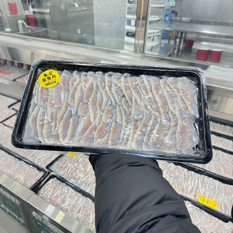 南京 Costco代购开市客免浆黑鱼片720g 酸菜鱼水煮鱼涮火锅食材