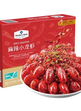 山姆MM麻辣/蒜蓉油焖小龙虾1.2kg