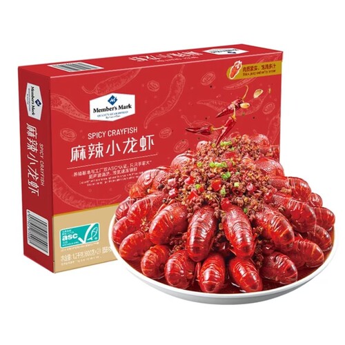 山姆MM麻辣/蒜蓉油焖小龙虾1.2kg