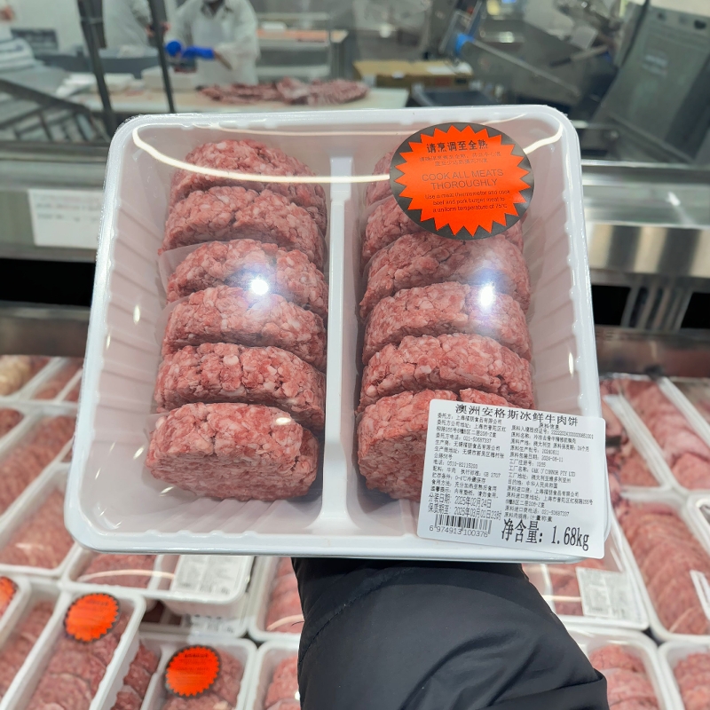 南京 COSTCO开市客代购澳洲安格斯冰鲜牛肉饼12片1.68kg 顺丰配送
