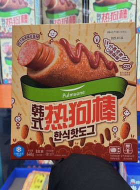 南京 costco开市客代购 圃美多韩式热狗棒640g(8支装) 顺丰配送