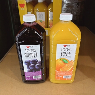 顺丰配送 果蔬 南京 COSTCO开市客味全100%橙汁葡萄汁纯果汁2L大装