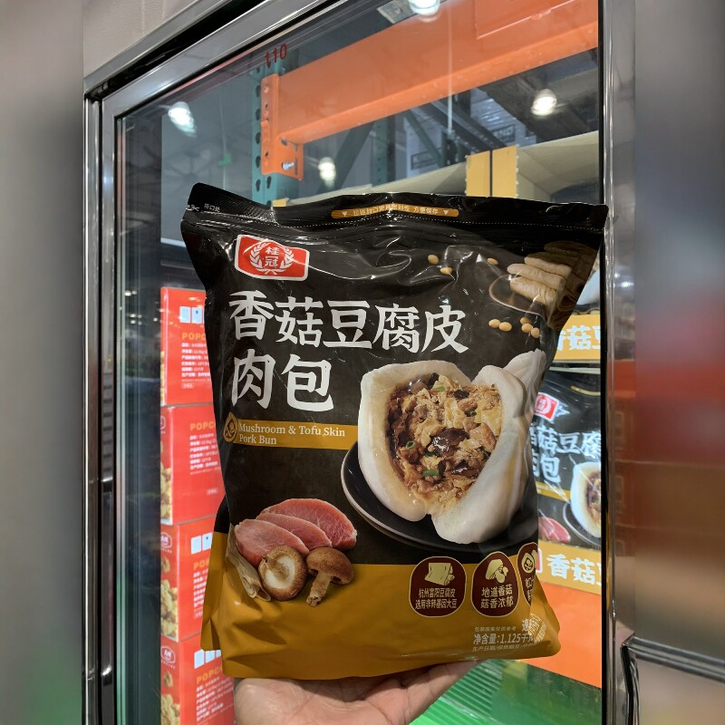 开市客桂冠香菇豆腐皮肉包
