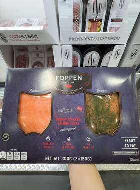 南京山姆代购Foppen馥烹烟熏大西洋挪威三文鱼片300g开袋即食顺丰