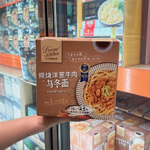 南京 COSTCO开市客代购杜老爷厨房照烧洋葱牛肉乌冬面2KG顺丰配送