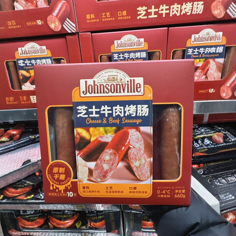 开市客尊乐干酪芝士牛肉烤肠