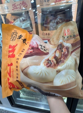 南京 山姆代购冶春五丁包早餐包子1125g（内含15只装）顺丰配送