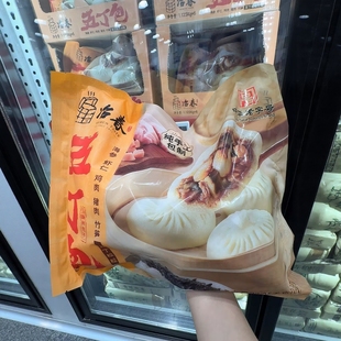 内含15只装 冶春五丁包早餐包子1125g 顺丰配送 山姆代购 南京