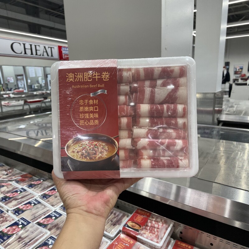 南京 COSTCO开市客代购澳洲肥牛卷550g*2盒澳洲谷饲牛胸肉涮火锅
