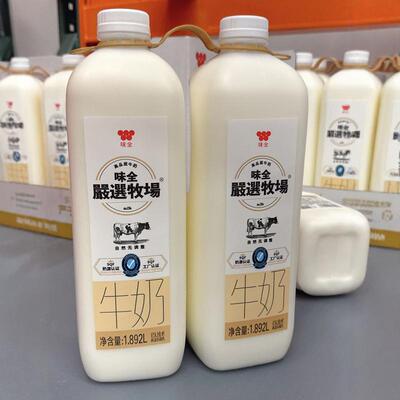 味全牛奶杭州严选牧场鲜牛奶