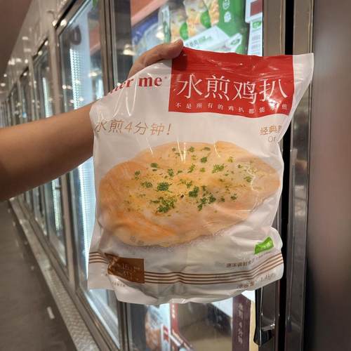 Costco开市客水煎鸡扒鸡排
