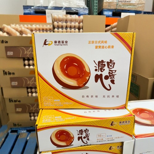 早餐溏心蛋日式温泉蛋卤蛋康德