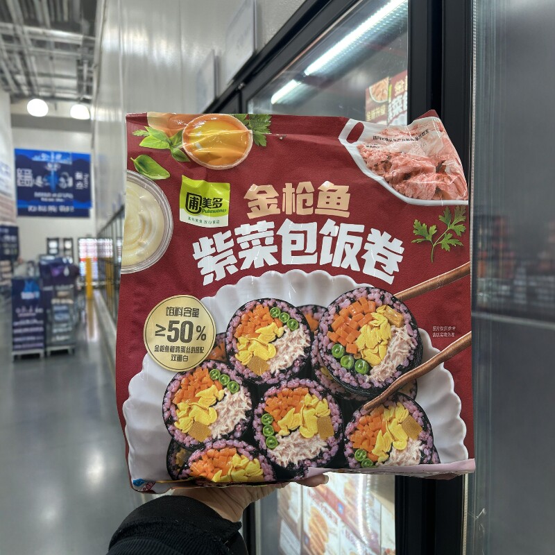 山姆圃美多金枪鱼紫菜包饭卷920g