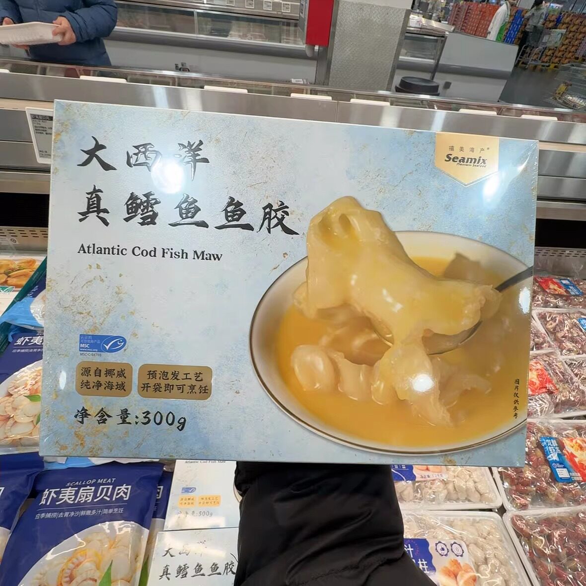 大西洋真鳕鱼鱼胶300g