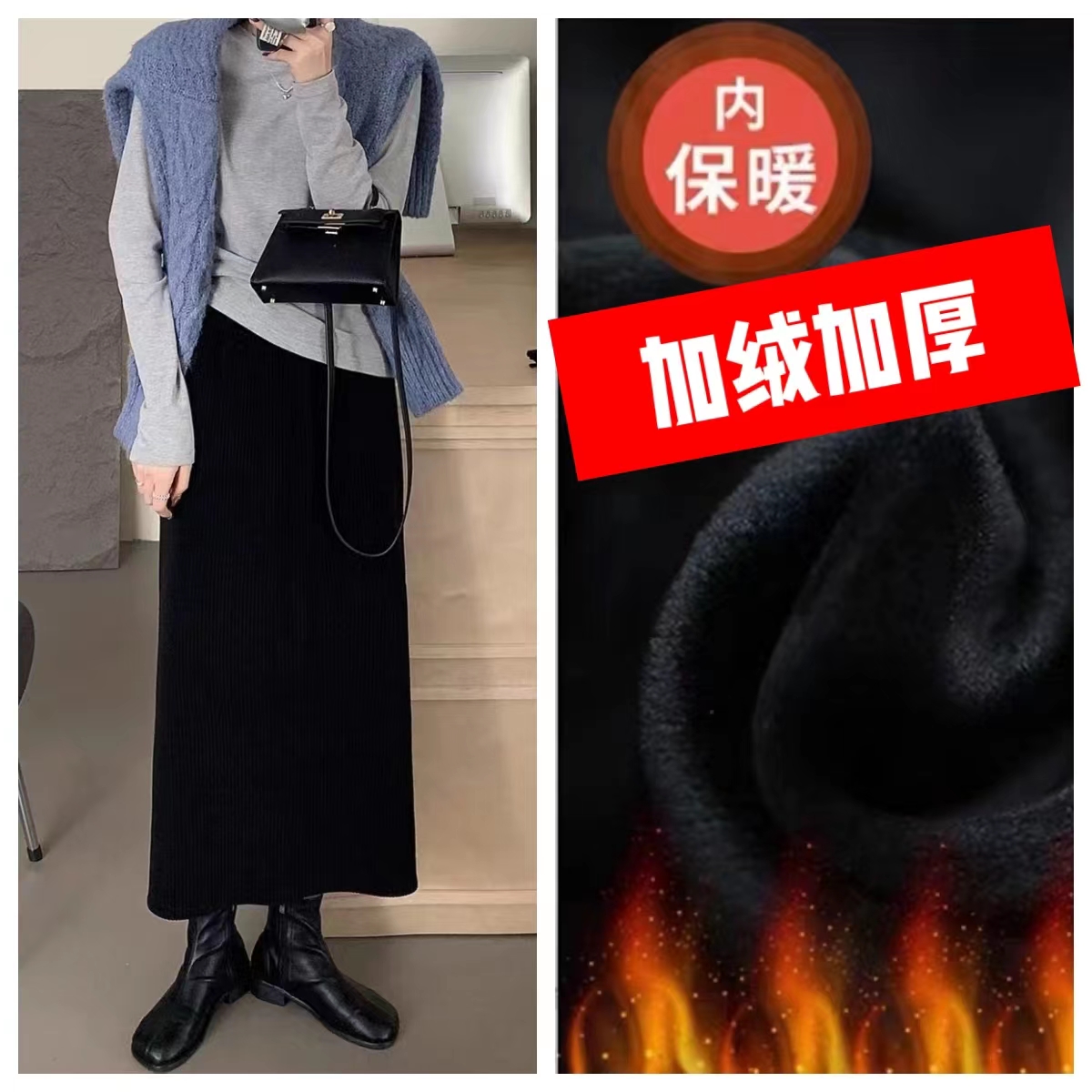 女秋冬加绒梨形身材高腰半身裙遮肉显瘦中长款A字裙百搭
