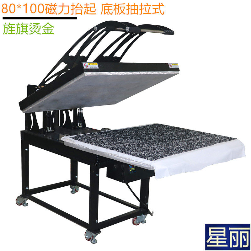 80*100手动平板烫画机衣服压烫机印号机锦旗烫衬布热转印机器设备