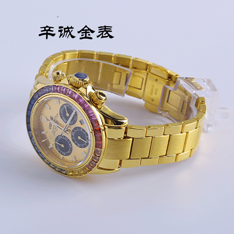 西普尼金表男纯金男士999足金表进口自动机械机芯彩虹迪迪通拿