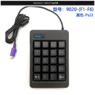 ps2圆口小键盘工业控制收银收费带f1到f6数控机床迷你数字键盘