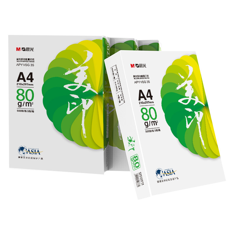 晨光A4打印纸70克双面打印纸图片