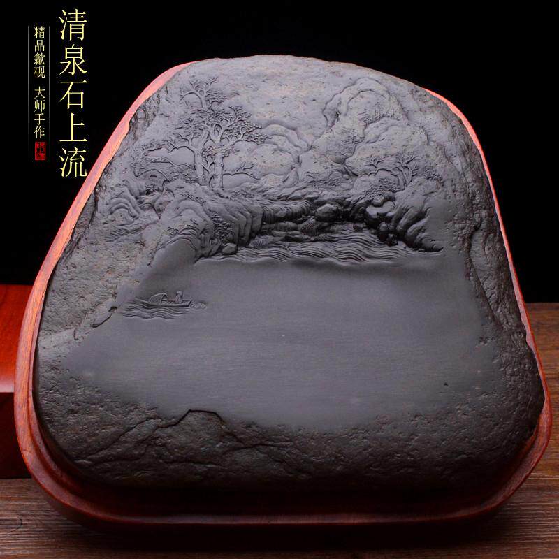 歙砚精品手工山水原石砚台