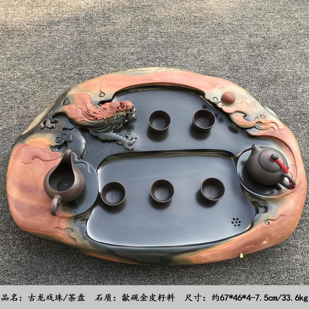 精品手工歙砚古龙茶盘金皮籽料砚台石材原石天然茶海随形实用茶台