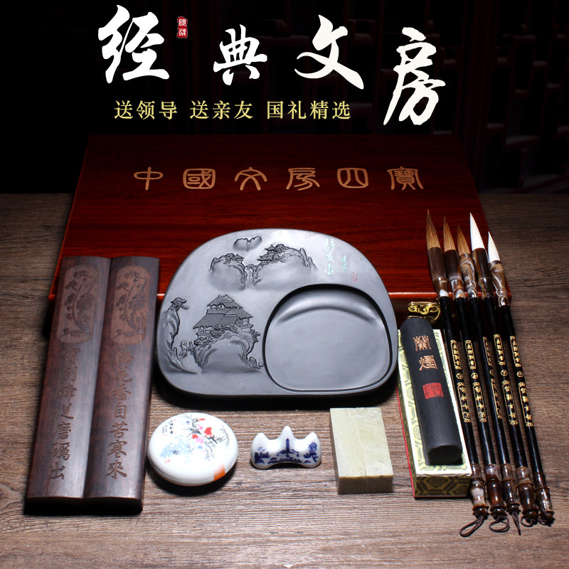 安徽歙砚天然原石精品文房四宝笔墨纸砚国礼礼盒套装包邮送礼佳品