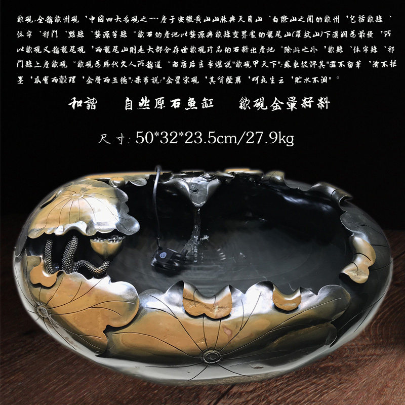 歙砚荷叶鱼缸精品收藏观赏实用老坑金晕籽料砚台笔洗随形原石摆件