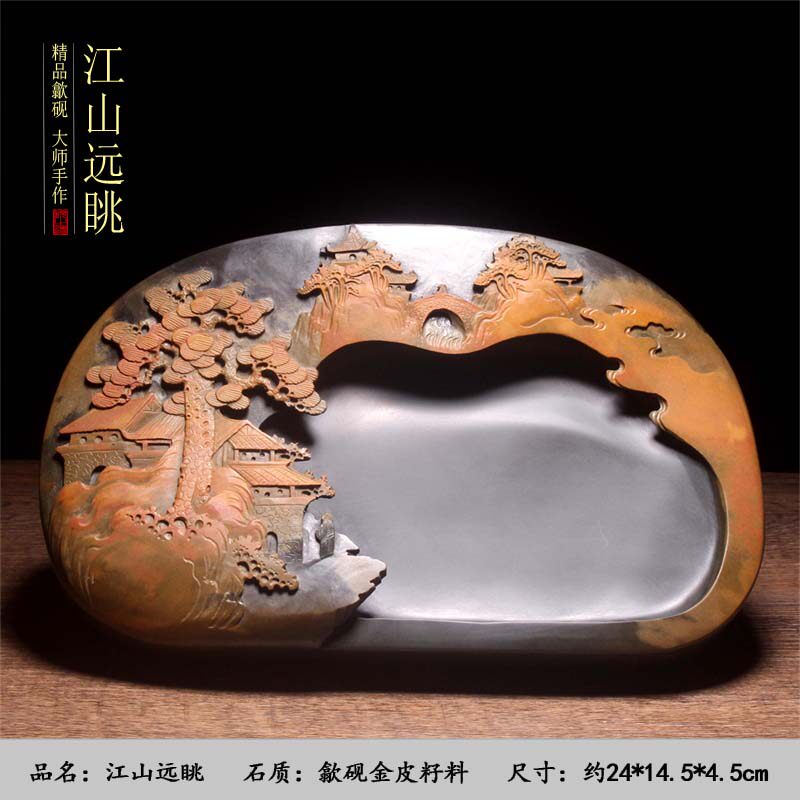 正宗歙县精品天然歙砚手工山水砚大师作品书画收藏书法砚台歙砚台