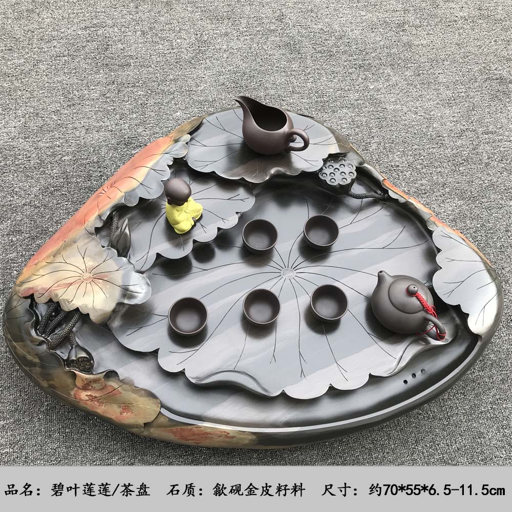 天然歙砚手工荷叶茶盘金皮籽料砚石茶台随形茶海收藏摆件壶承茶托
