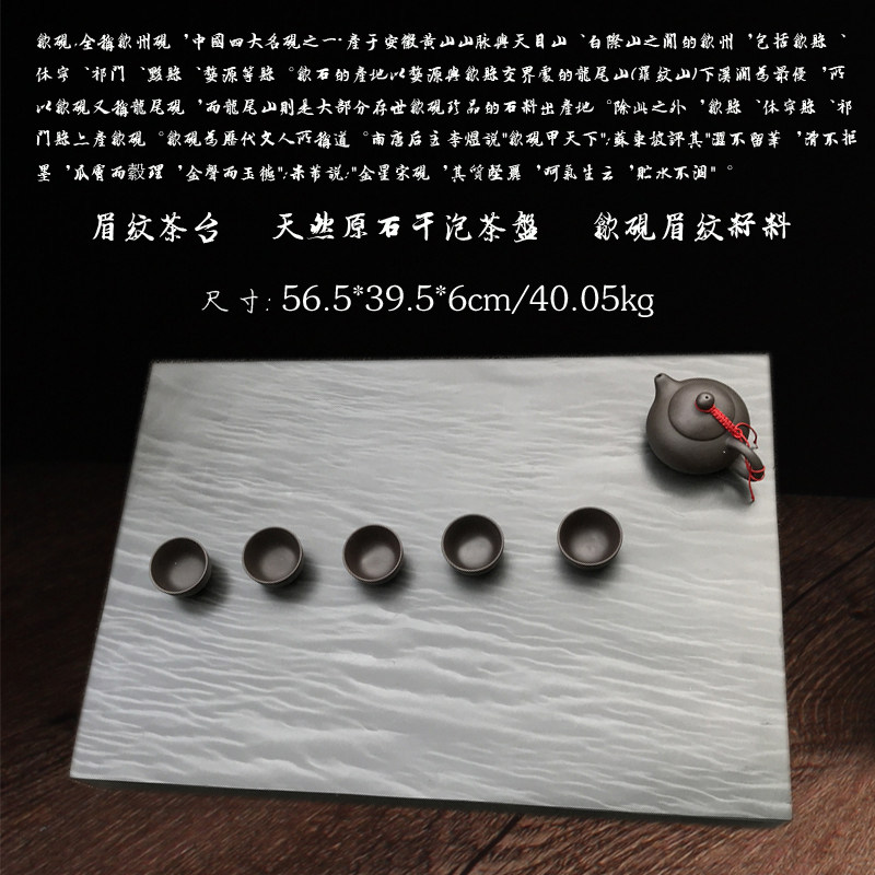 精品砚板眉纹籽料歙砚茶台素面平板砚石茶盘天然端砚砚台茶海壶承