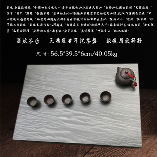 精品砚板眉纹籽料歙砚茶台素面平板砚石茶盘天然端砚砚台茶海壶承