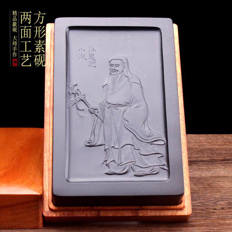 中国歙砚珍藏 长方素砚 两面工艺老坑黑龙尾原石名家砚台端砚精品