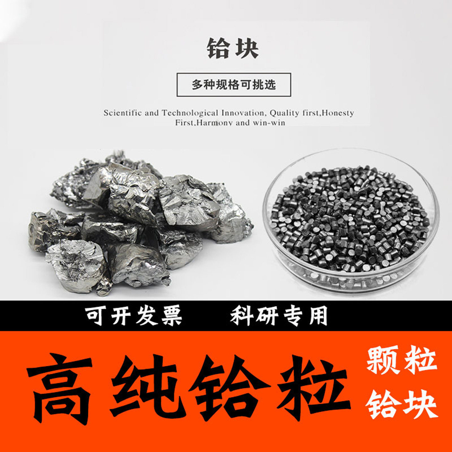 铪颗粒高纯金属铪粒 纯度Hf99.95% 科研材料圆柱铪粒真空镀膜3N4N