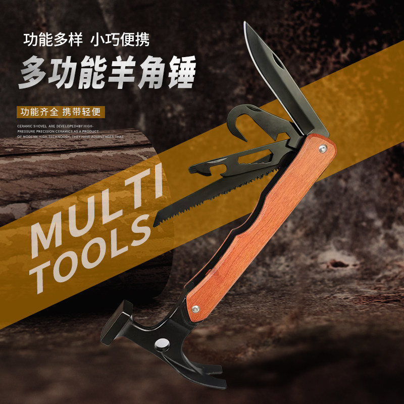户外露营工具组合套装多功能图片