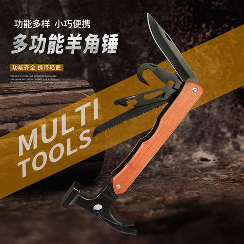户外露营工具组合套装多功能