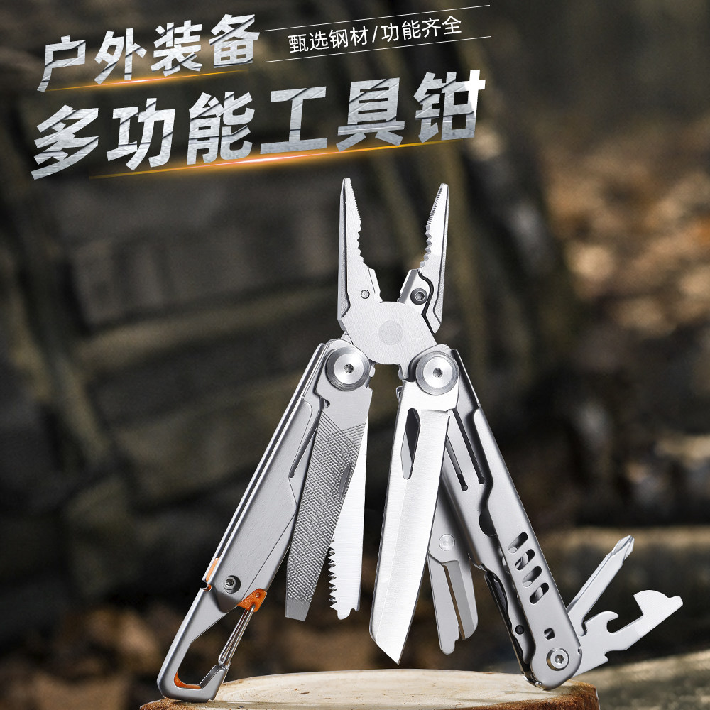 鸿丰户外便携多功能工具钳图片