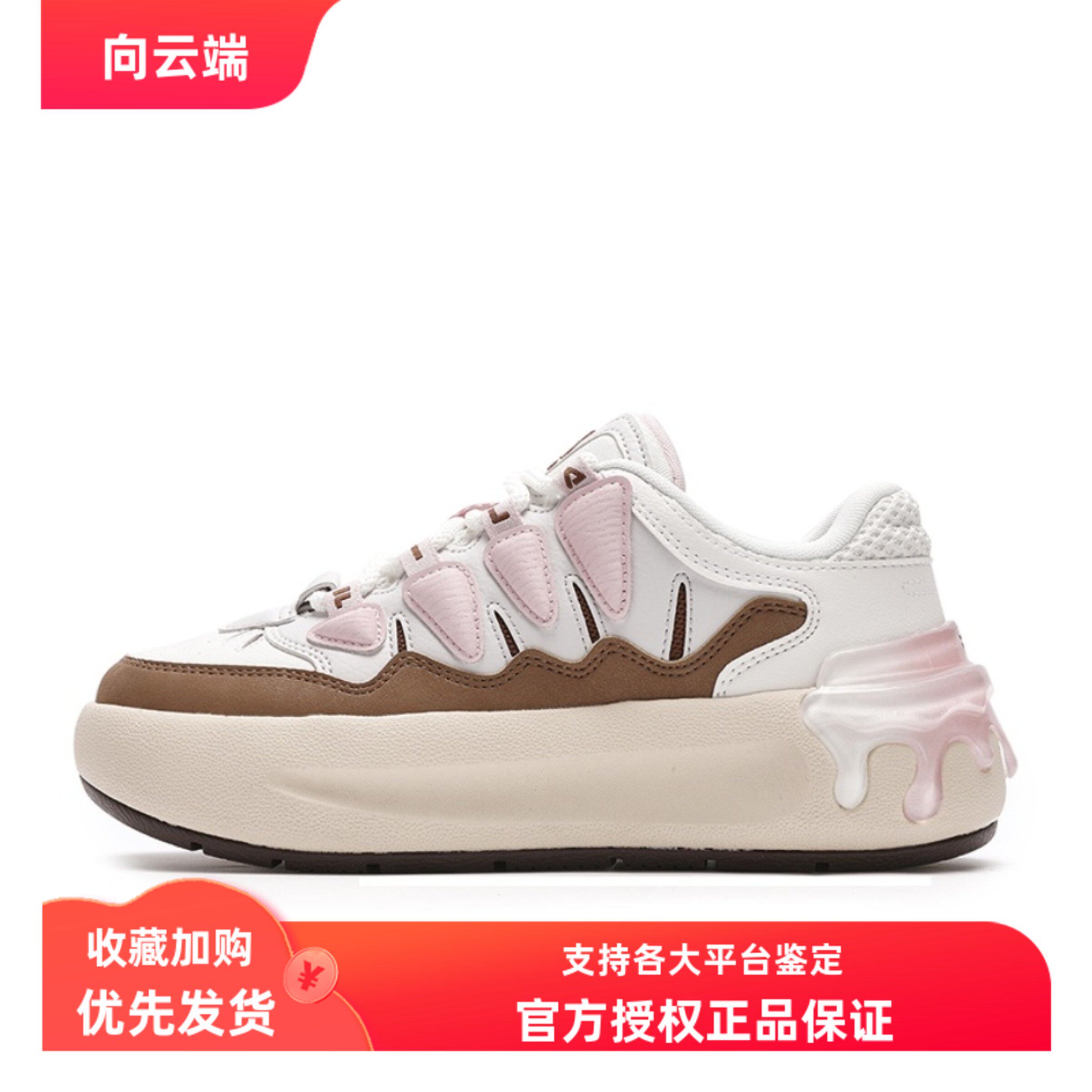 FILA斐乐 CARROT 2 萝卜鞋2.0  低帮 板鞋 女款   F12w431212F-BT