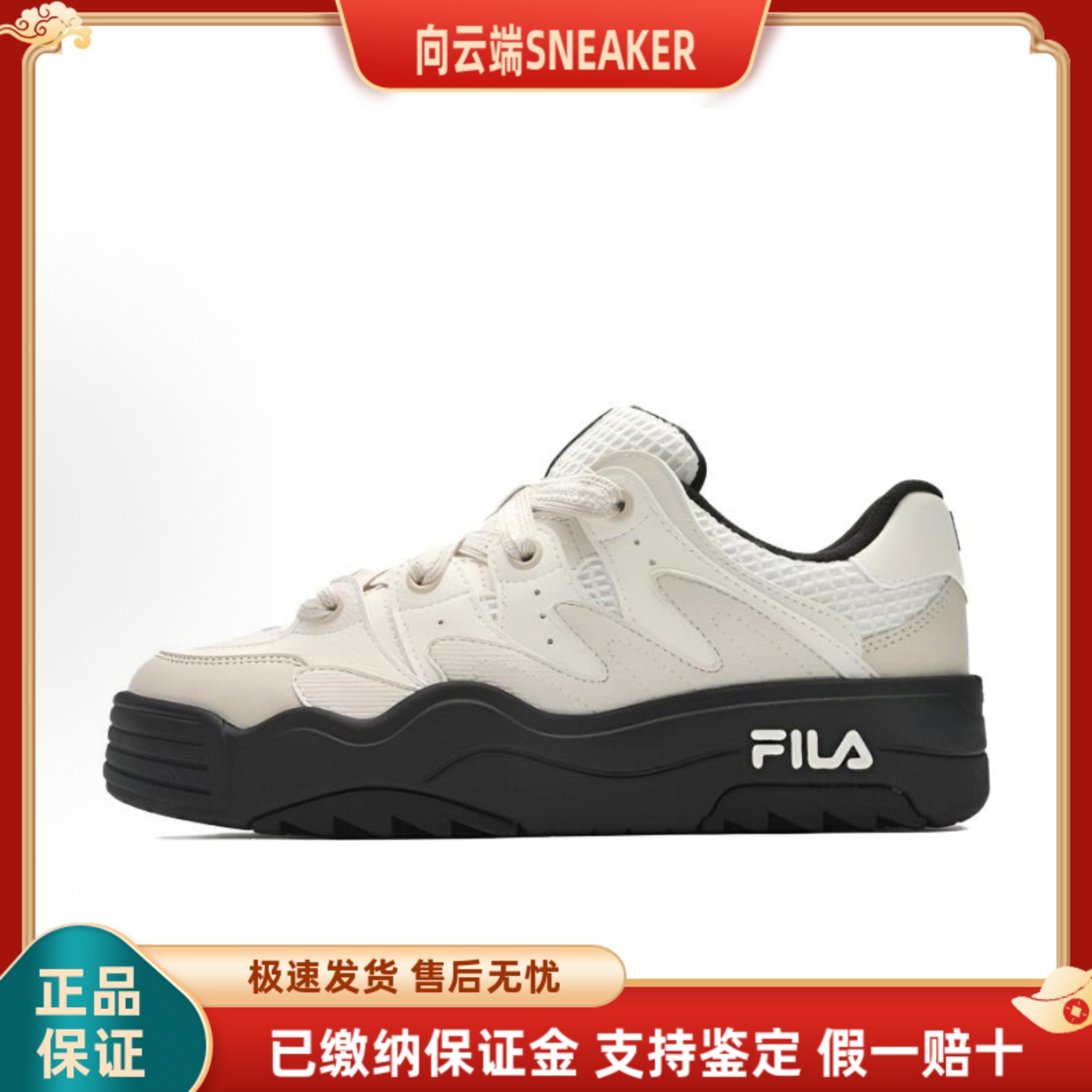 FILA斐乐 Rosetta 斑斓 低帮 休闲鞋 女款 黑白色F12W411204FGA
