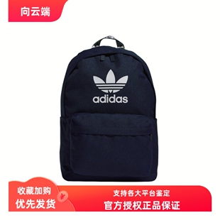 adidas官方男女运动双肩斜挎手提背包学生书包