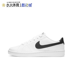 耐克 COURT ROYALE 2男鞋低帮复古休闲板鞋CQ9246-100 574236-100