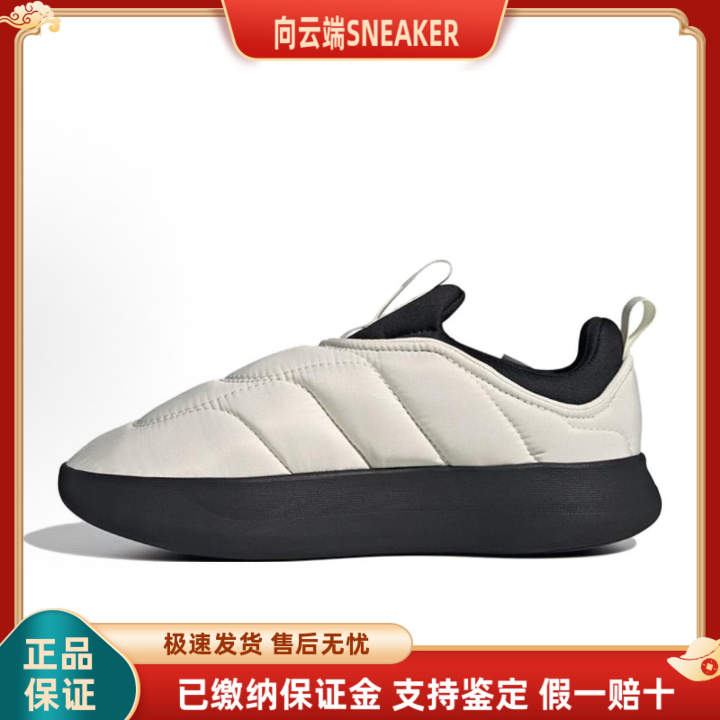 adidas Adipuff 舒适百搭防滑耐磨 低帮生活休闲鞋男女同款JP7712