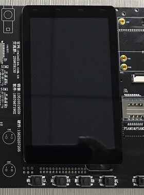主板定制PCBA带系统主板仪器仪表