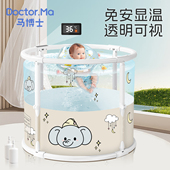 马博士婴儿游泳桶新生儿童泡澡桶家用可折叠宝宝洗澡大号感温浴桶