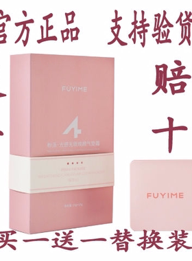粉派气垫cc霜粉色遮瑕修颜正品
