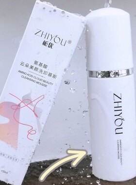 付爱宝栀优氨基酸慕斯深层清洁