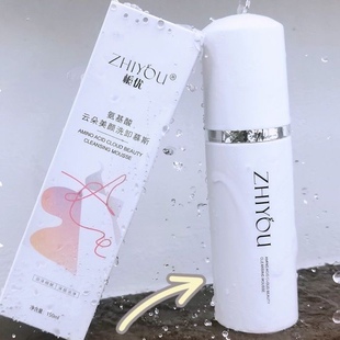 付爱宝FUYIME氨基酸云朵美颜洗卸慕丝栀优付于敏慕斯泡沫洗面奶
