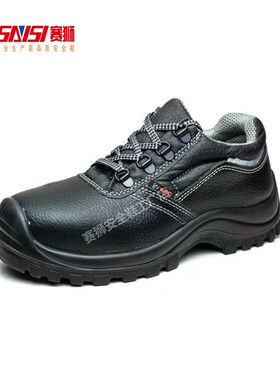 赛狮SAISI tec S5002低帮 防砸防刺穿防静电 轻便劳保鞋 K920同款